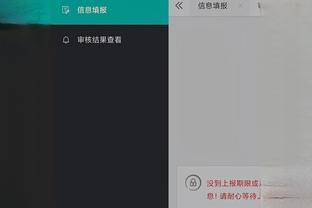 开云app下载手机版官网最新版截图1